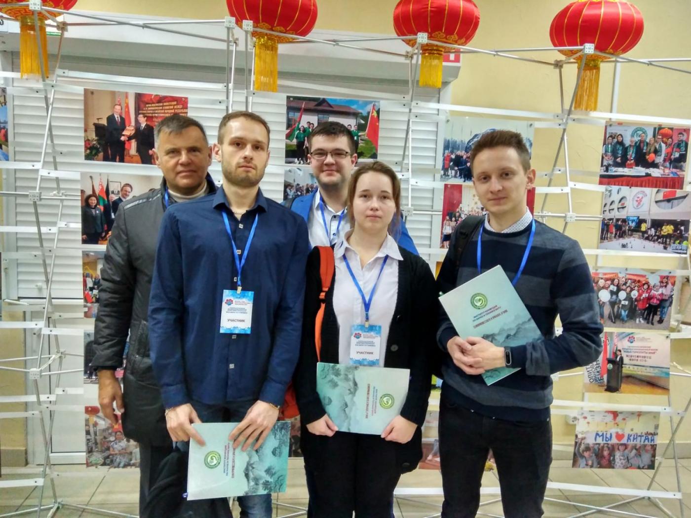 На английском и белорусском языках – студенты кафедры «ТО» на Белорусско-Китайском форуме